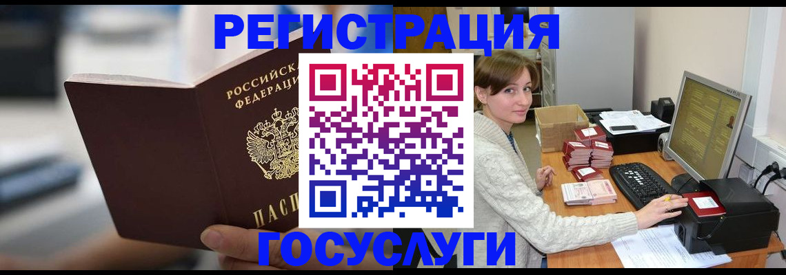 купить прописку в Жердевке