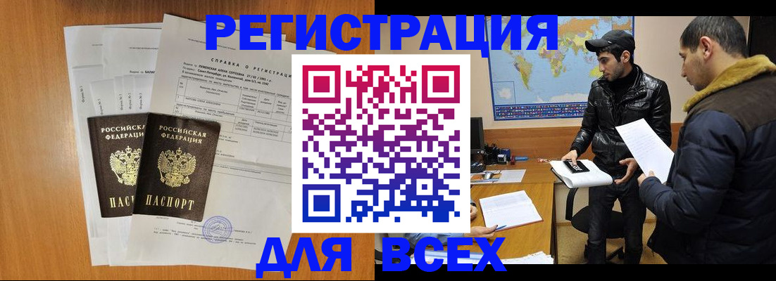 найти адрес прописки в Жердевке